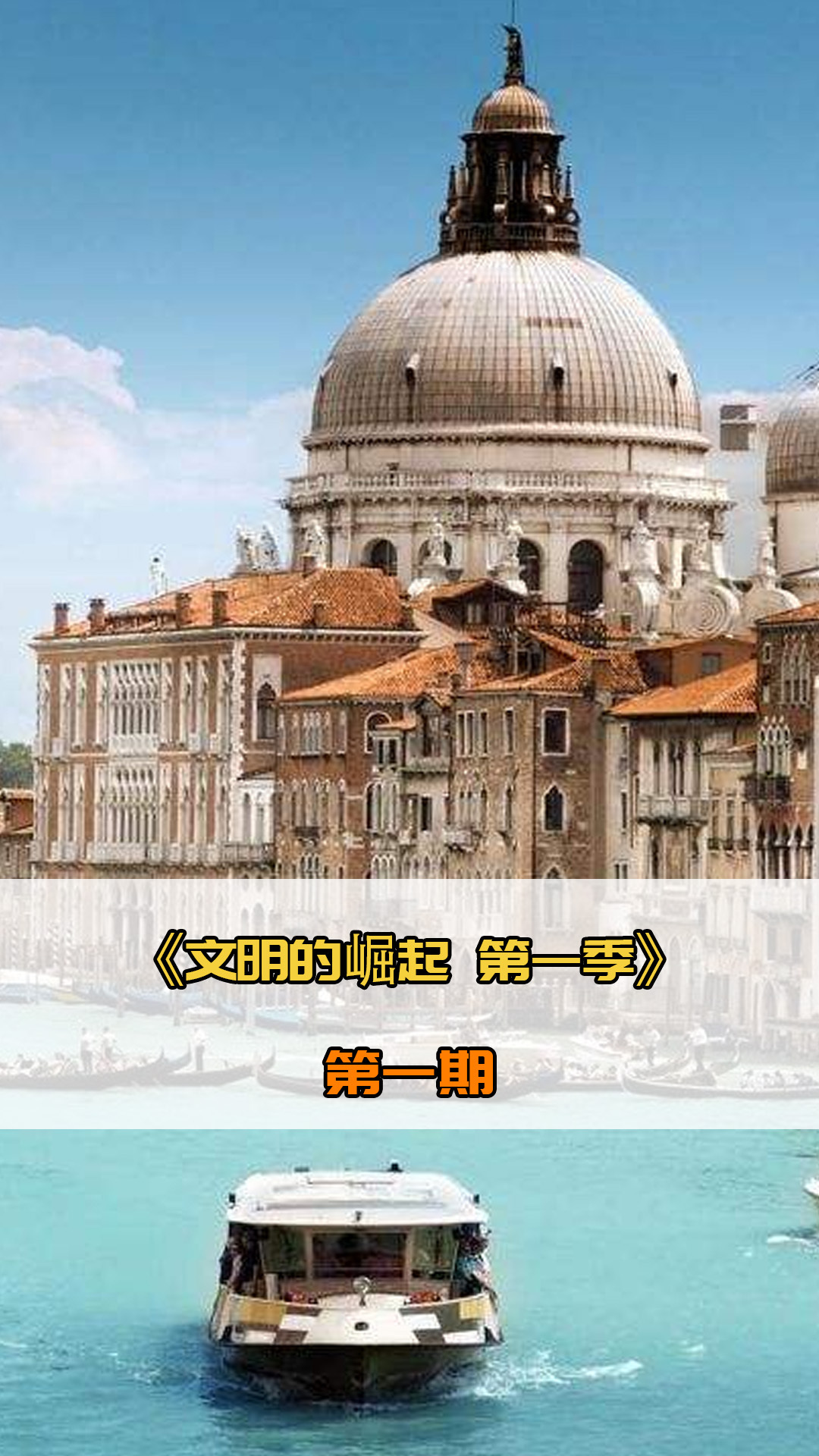 广州