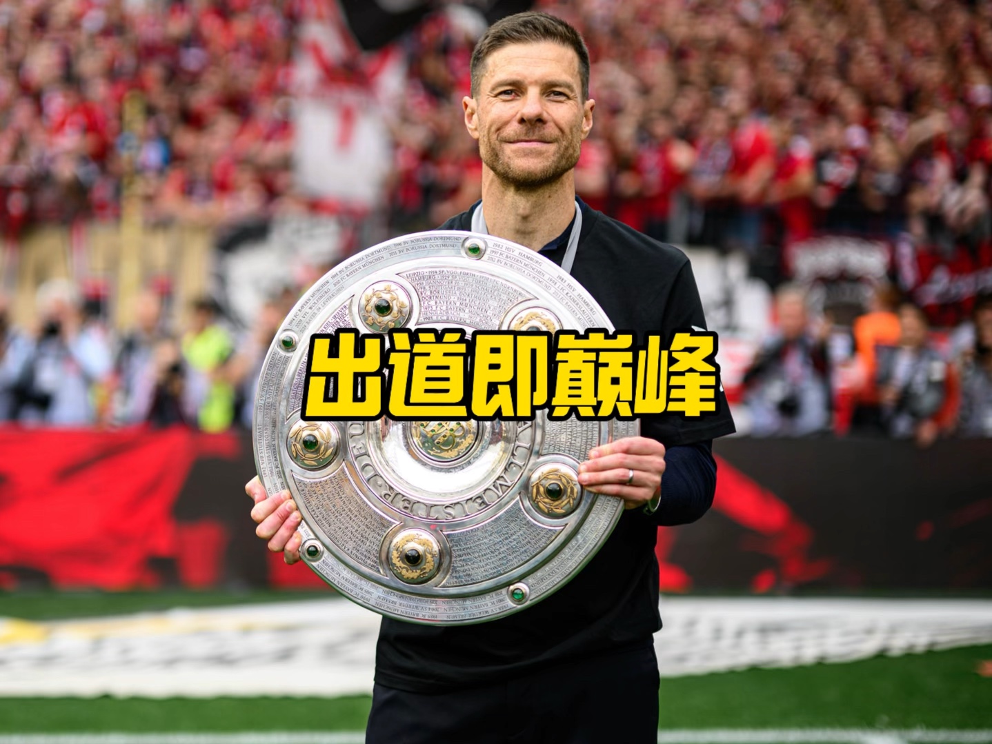 经验而